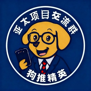 Telegram: view @goutui025